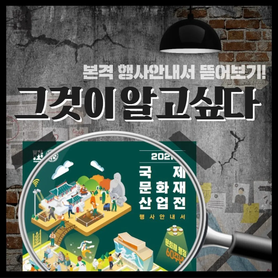 카드뉴스 디자인 미리보기
