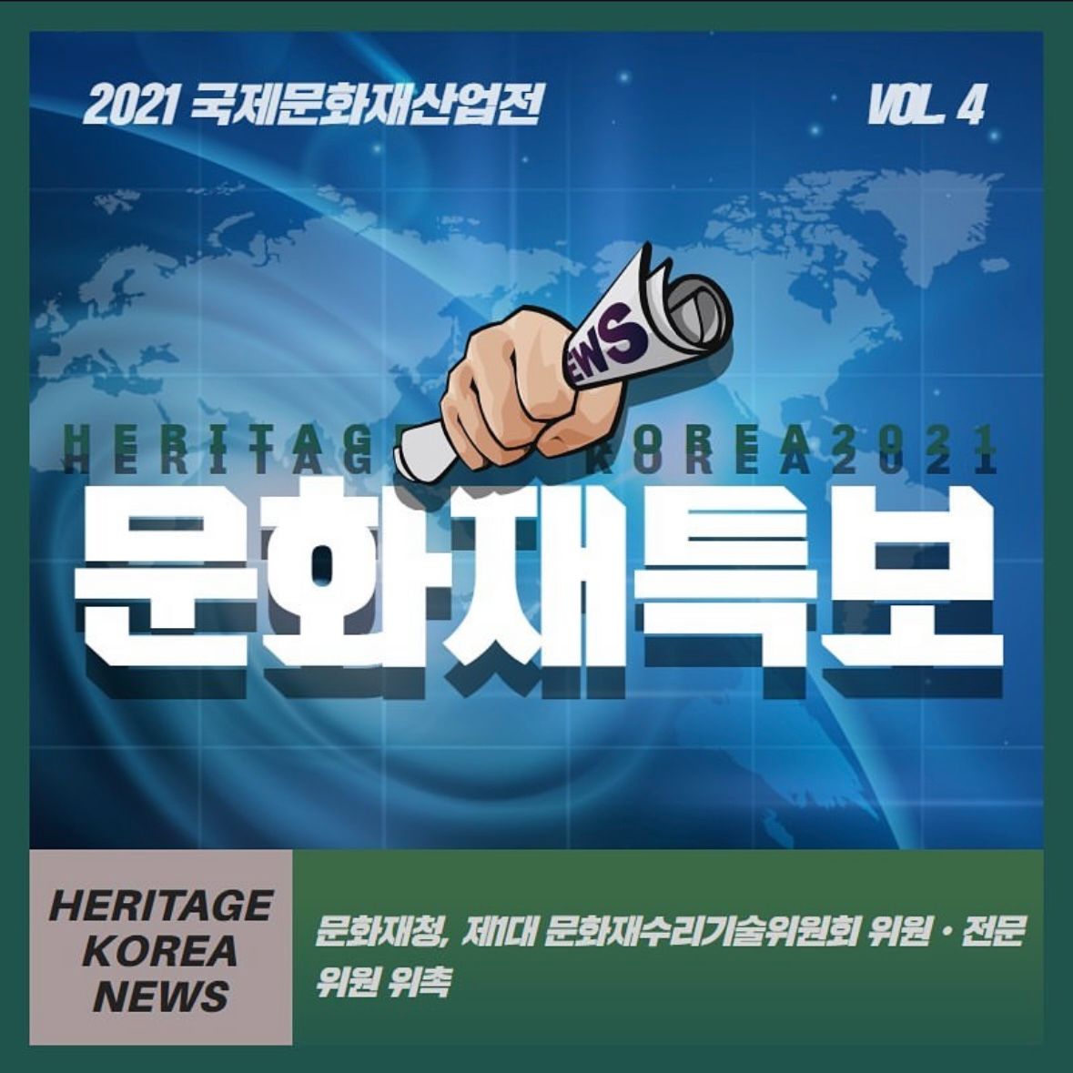 관련 분야 뉴스 대표 이미지