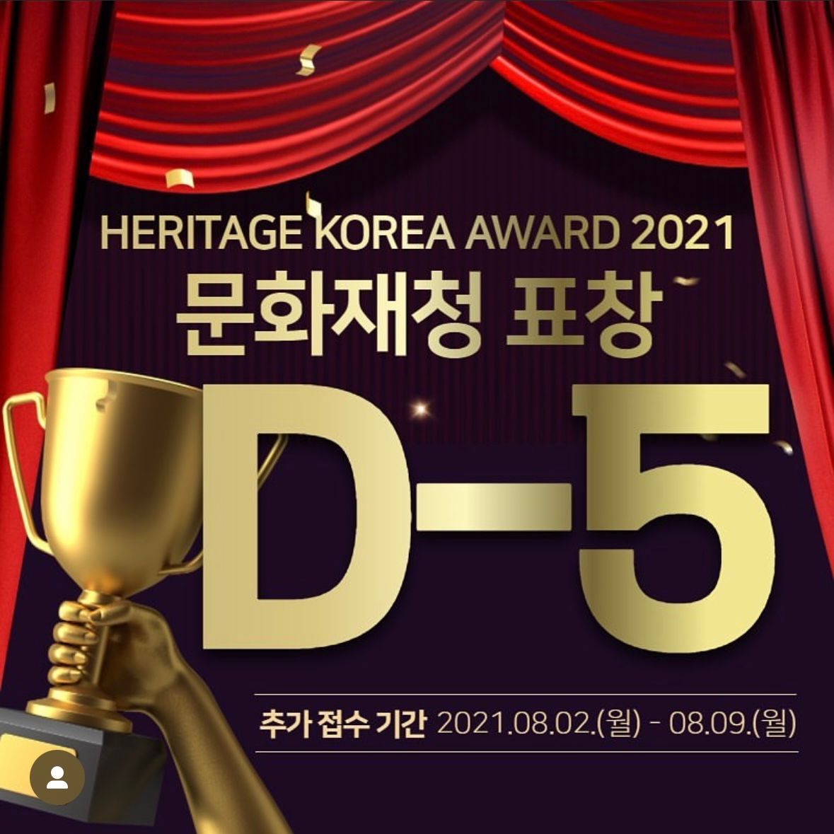 부대행사 홍보 02 대표 이미지