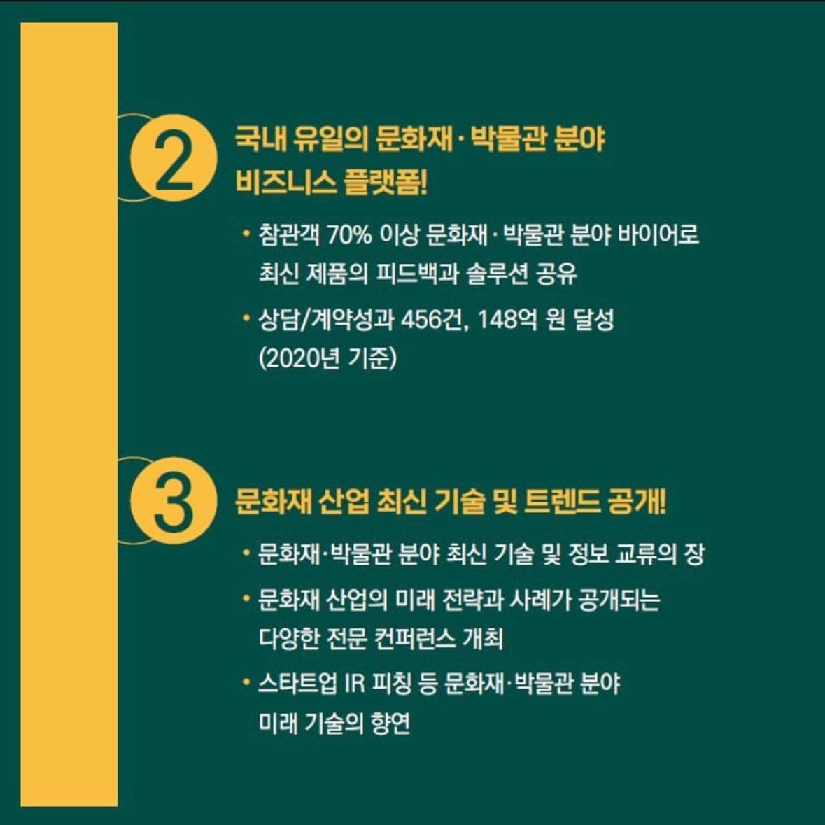 행사안내서 뜯어보기 카드뉴스 이미지
