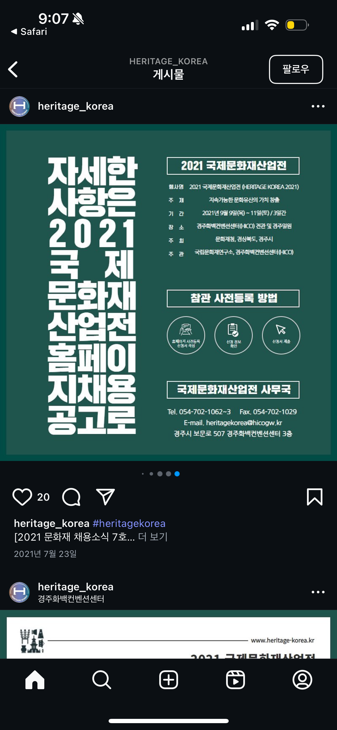관련 분야 뉴스 카드뉴스 이미지