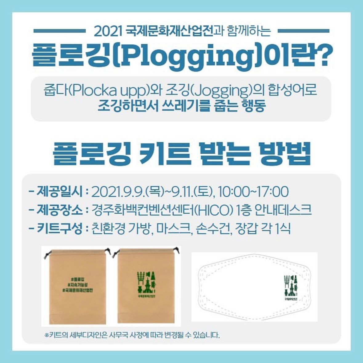 부대행사 홍보 01 카드뉴스 이미지