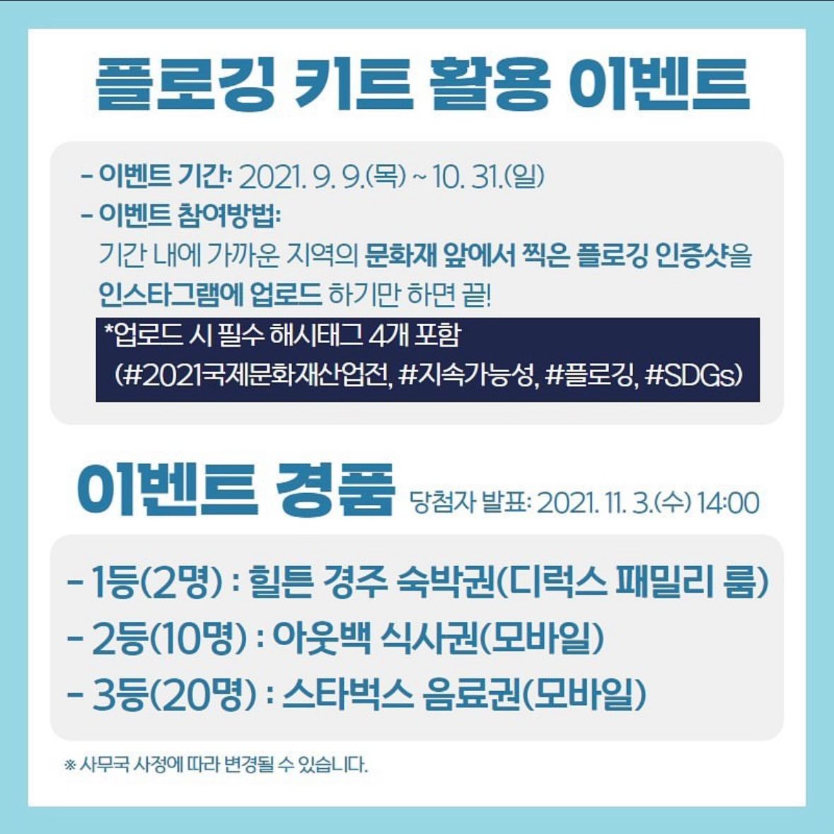 부대행사 홍보 01 카드뉴스 이미지
