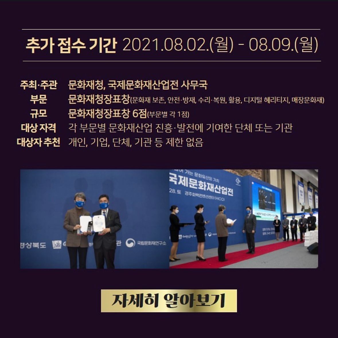부대행사 홍보 02 카드뉴스 이미지