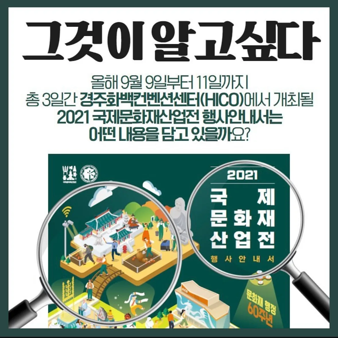 카드뉴스 작업물 미리보기