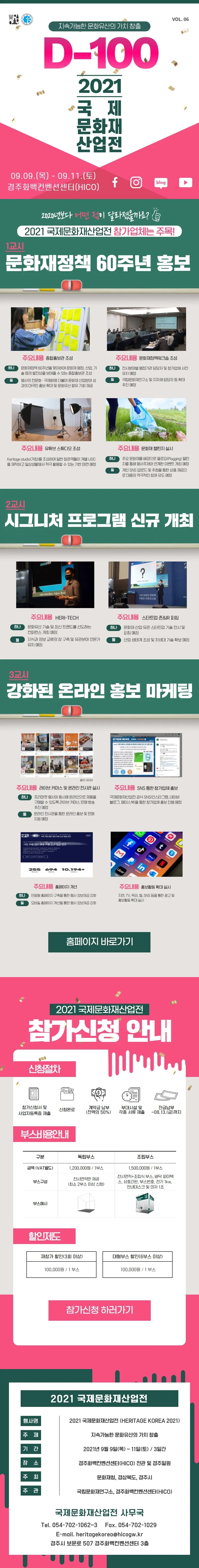 뉴스레터 대표 디자인 미리보기 1