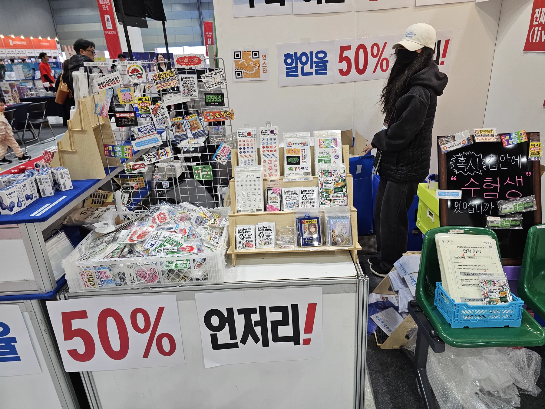 일러스트 작가 특별관 부스 현장 3
